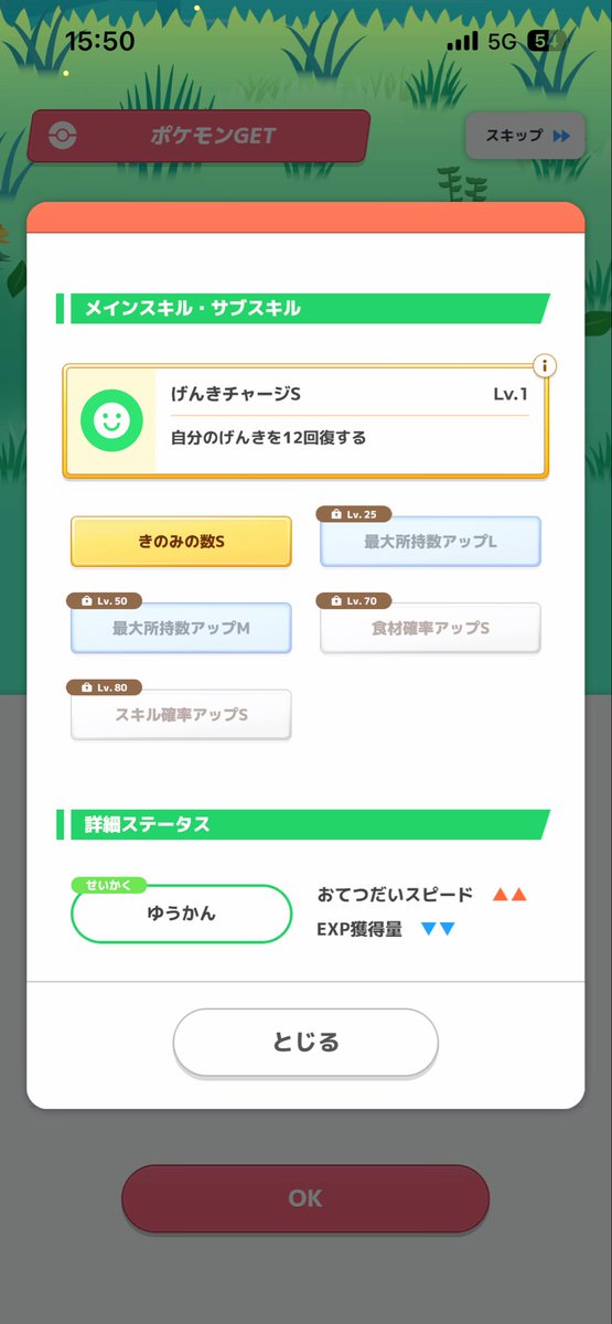 SOL_gameacc's tweet photo. アチャモ
高望みしたいチャモねぇ https://t.co/xtaQx31eb0