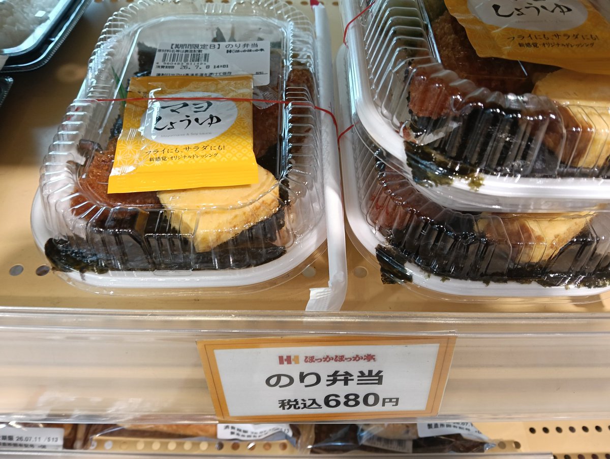 taka074632453's tweet photo. ほっかほっか亭八尾柏原
フランチャイズ運営
株式会社For Yourself
です

今日も
お客様のために
手作り作りたてお弁当を
八尾柏原東大阪周辺など
どんどん
お弁当配達致します

本日から３日間特に
混み合います
お早めのご予約お電話
お待ちしてます

店長 https://t.co/g96FDrD6h1