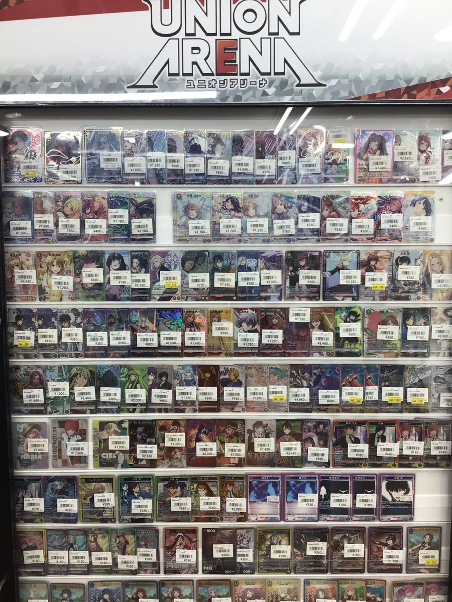 ユニアリ 販売情報】 ユニオンアリーナ最新弾からパラレル、デッキ
