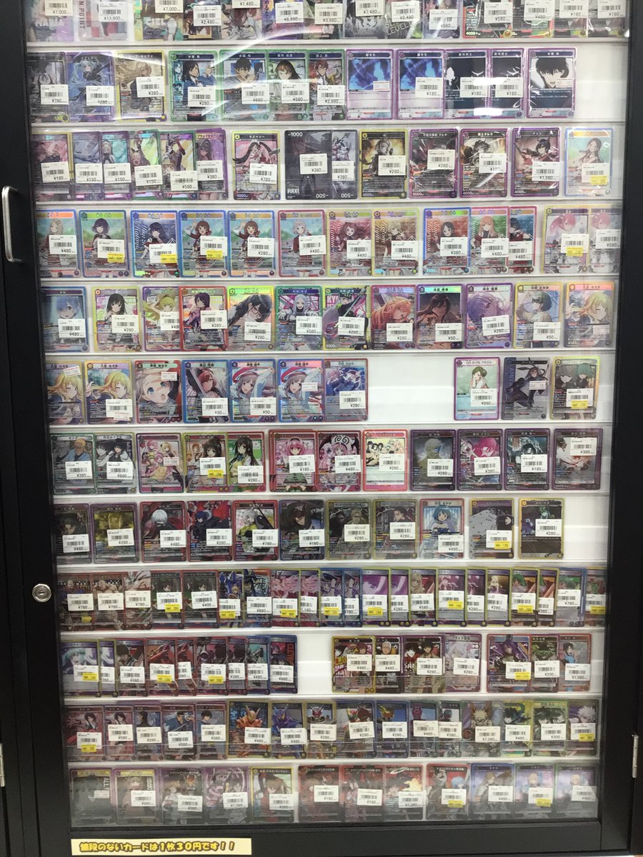 ユニアリ 販売情報】 ユニオンアリーナ最新弾からパラレル、デッキ