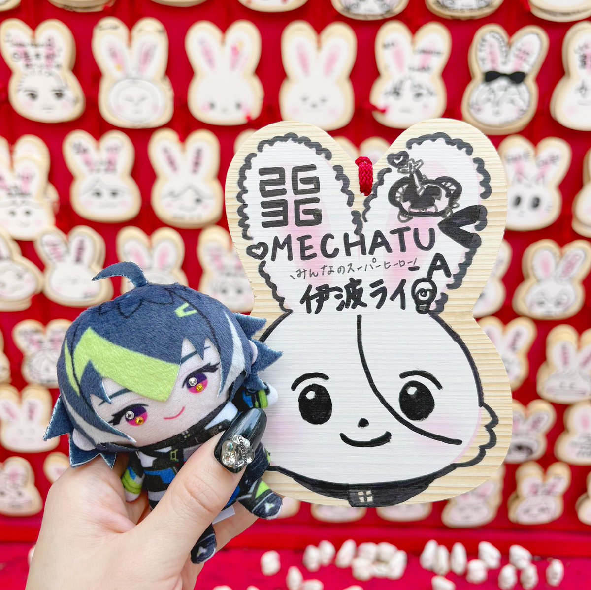 u70537's tweet photo. .

MECHATU-A 1st LIVE
Over Drive! 当選祈願🙏🏻⛩
お揃い🐰たうんで絵馬も書いてきた❕✍🏻

#見ないか伊波

𓂃 𓈒𓏸🐰𓂃 𓈒𓏸💚𓂃 𓈒𓏸🐰𓂃 𓈒𓏸💚 https://t.co/q81rDiNorD