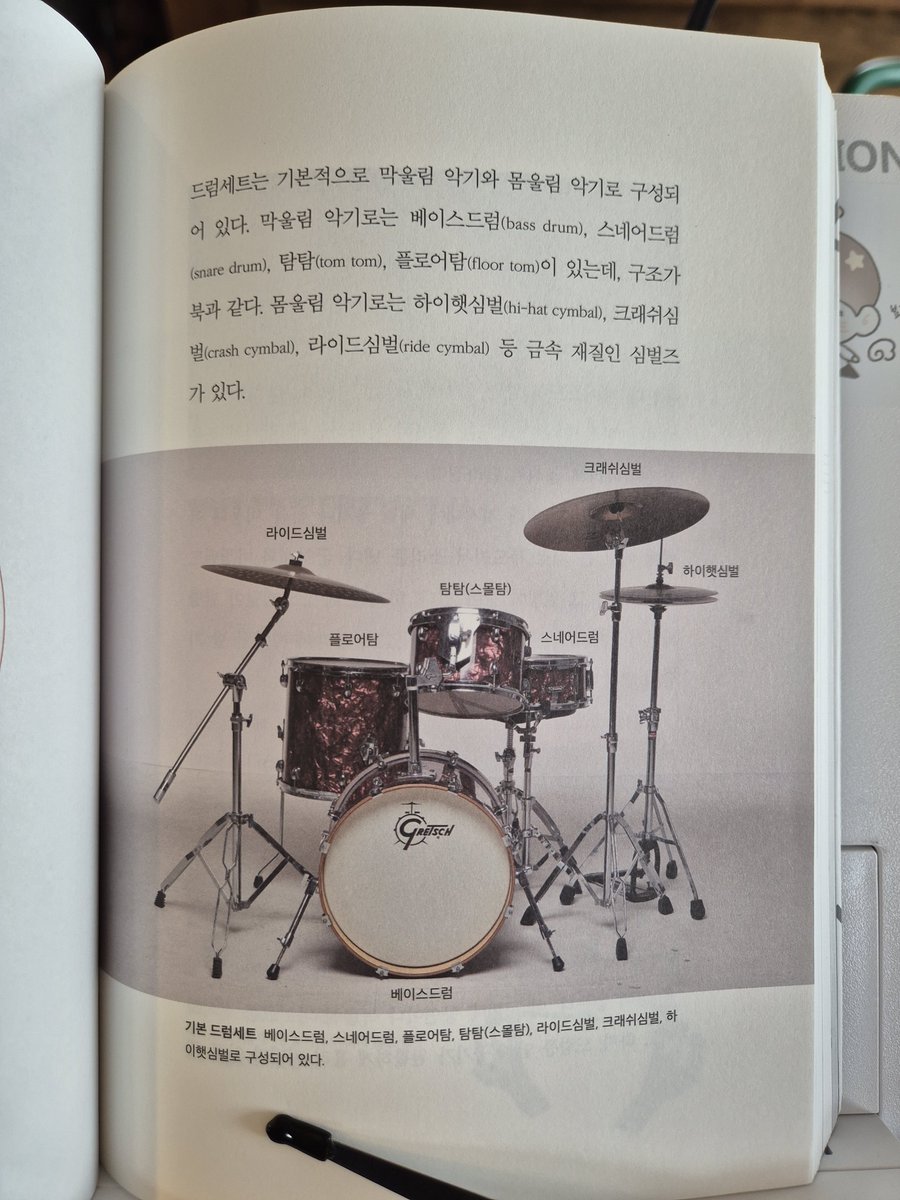 bluecleanxx's tweet photo. 진짜감사한책이다... https://t.co/QU4puTZIQC