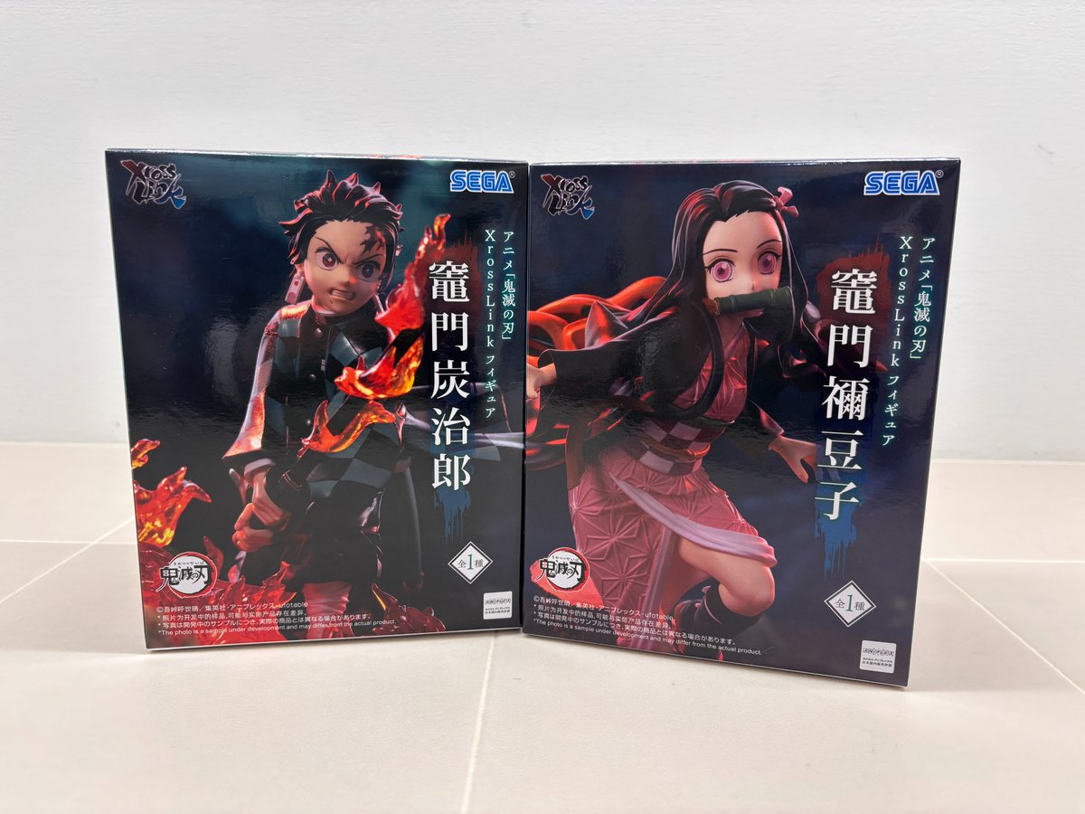 🎆万代書店高崎店 プライズ入荷情報🎆 ✓アニメ「#鬼滅の刃