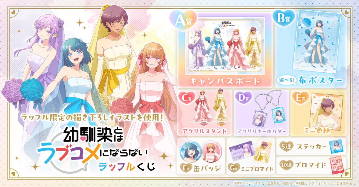Reposts by RAFFLE(ラッフル)【公式】 (@Raffle_info) / X