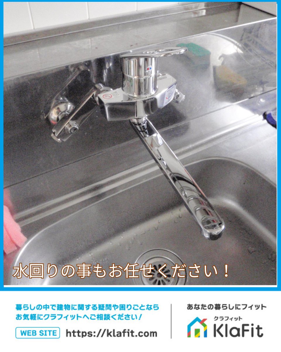 klafit_hakodate's tweet photo. https://t.co/jPdUzcvPFW