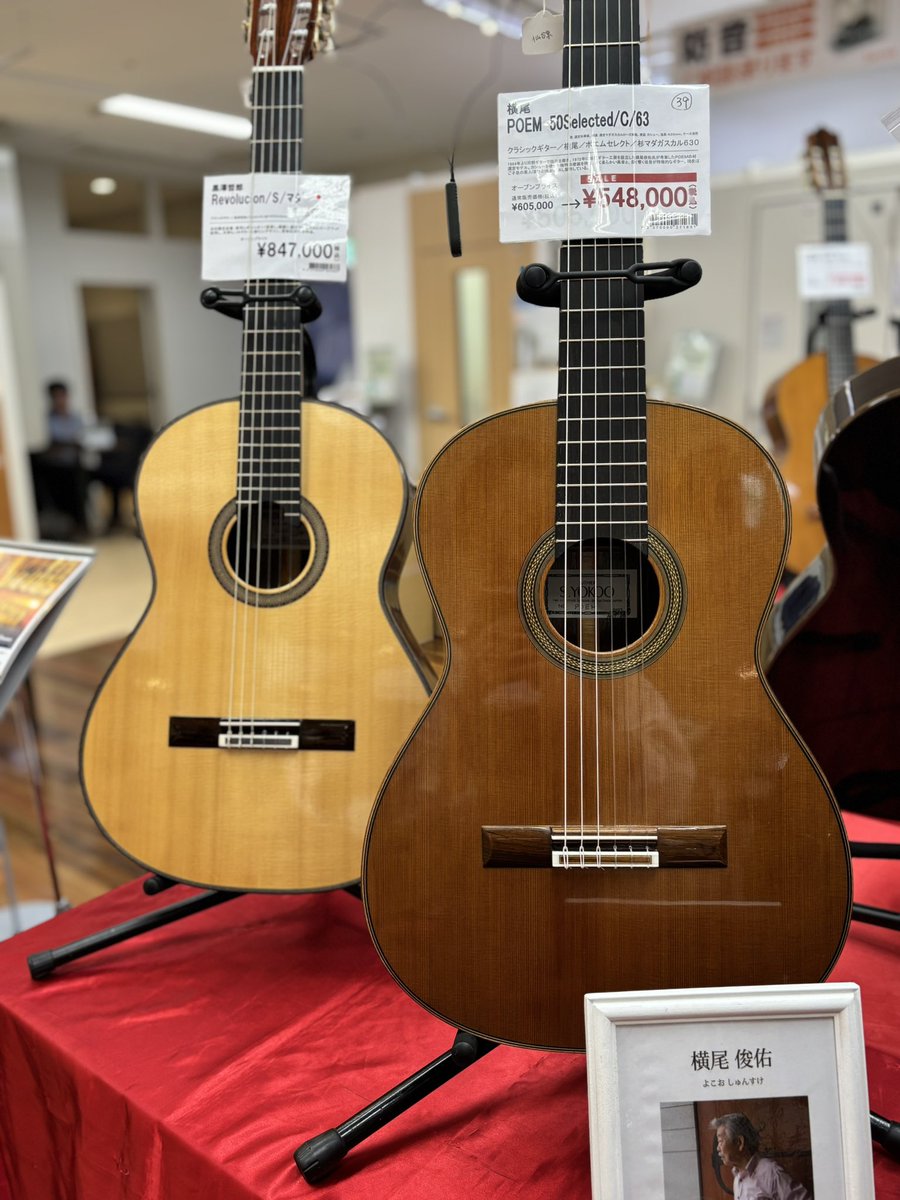 shima_hiro4ma's tweet photo. #クラシックギターフェスタ2026
7/10（金）~7/12(日)

【ショートスケールを多く展示中‼️】

ショートスケールとは？
弦を張る長さが少し短く、
抑えやすく弾きやすかなっております

日本人の手にフィットしやすく手を痛めにくくなっており長時間弾くことが出来ます

お試し下さい
#クラシックギター https://t.co/L2XXNjLZTf