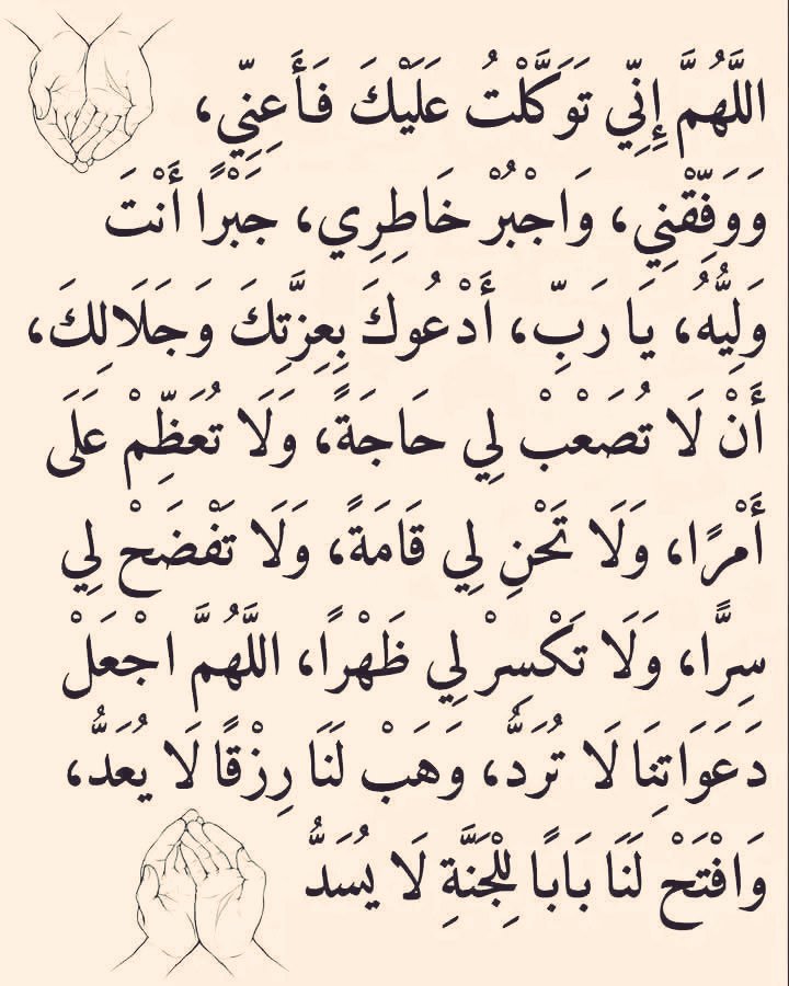 allll497's tweet photo. #ساعه_استجابه 
#يوم_الجمعة 
.
.
.
اللهم امين يارب العالمين وجميع المسلمين برحمتك يا أرحم الراحمين https://t.co/wdlImDGnMI