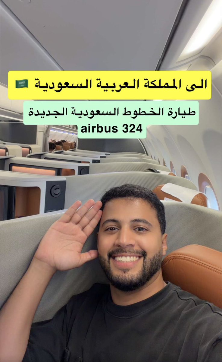 an_ms33's tweet photo. درب السلامه يارب 🤍..
#سبايكي https://t.co/mqVI93eU9i