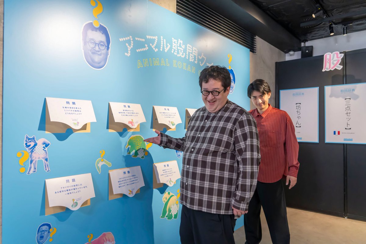 ms_delicare's tweet photo. オマターランド 開園 https://t.co/Gli8wDmWJ4