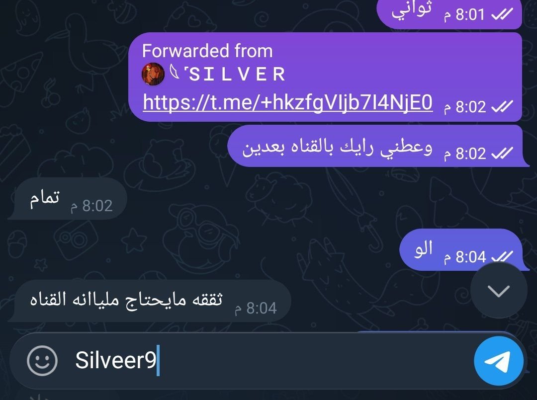 Silverok9's tweet photo. اراء مشتركيني 🙋🏻‍♂️ https://t.co/wgxlwop7FJ