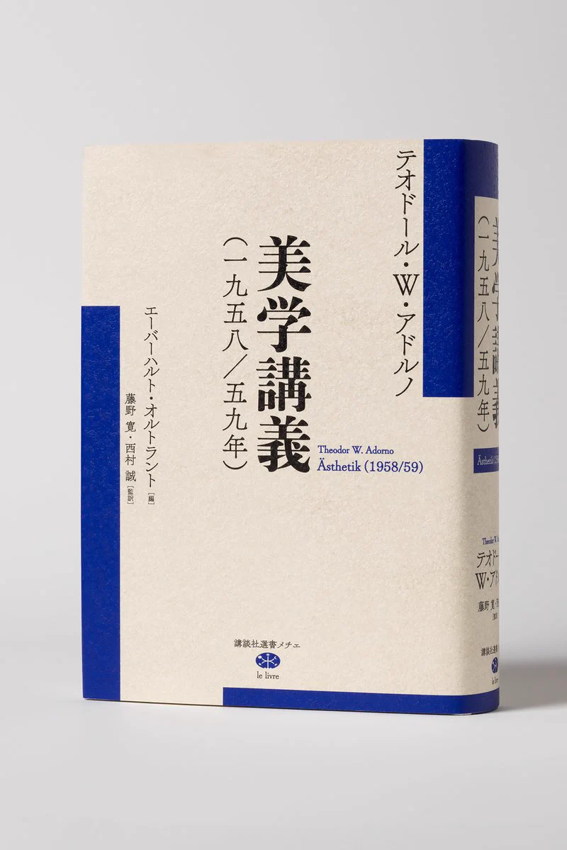 明文堂書店 小松ツリーズ on X: 