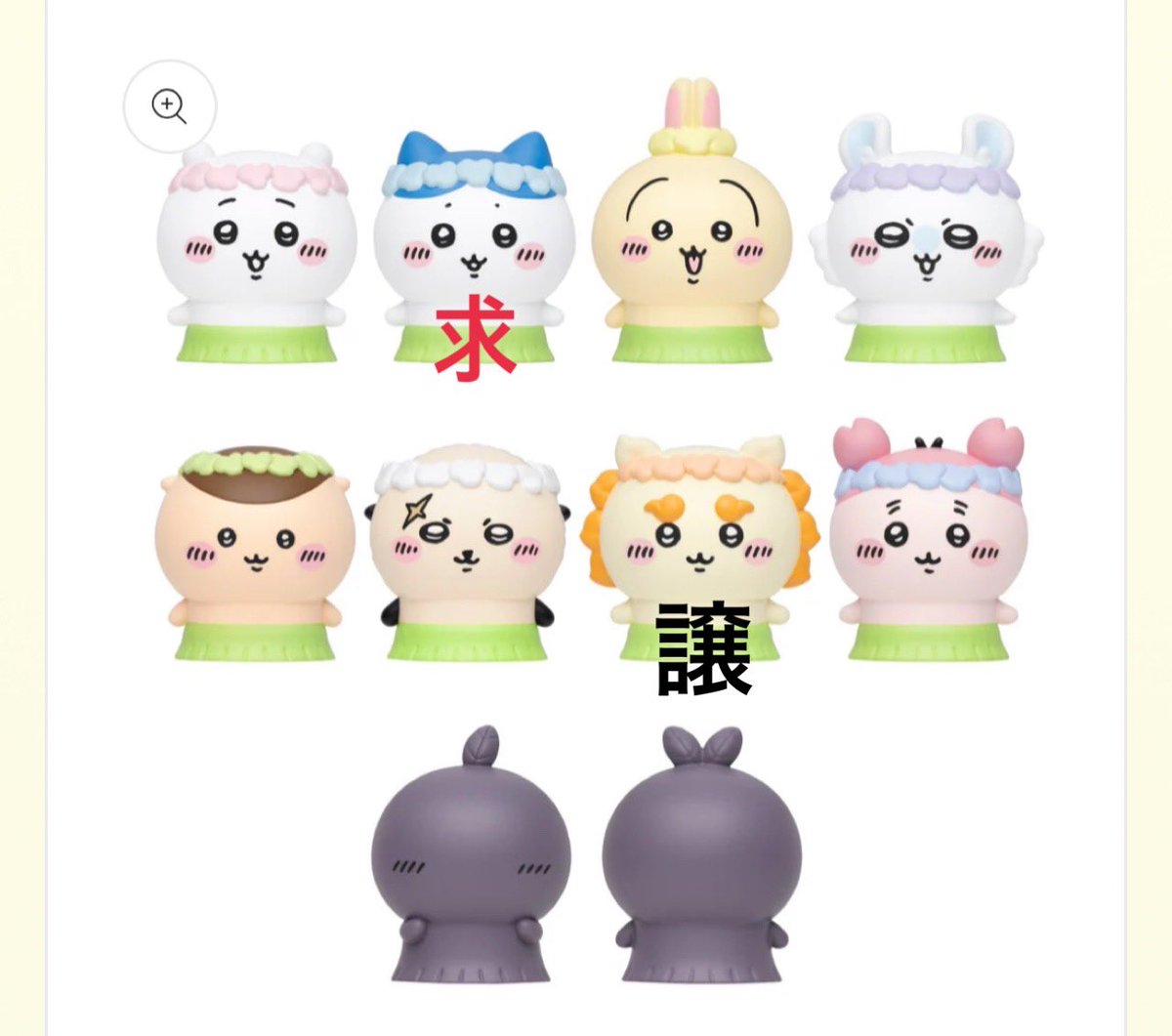 v_v_070_'s tweet photo. ちいかわ ミニソフビフィギュアコレクション 交換

譲）シーサー

求）ハチワレ

郵送でのお取引
お声掛けお待ちしております🙇🏻‍♀️ https://t.co/PSLSJhYoJI