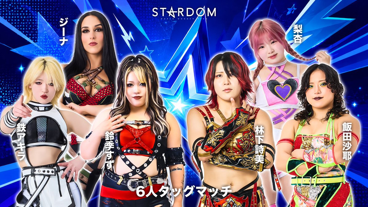 stardomworld's tweet photo. ◤◢◤◢◤◢◤◢◤◢
ワールド配信開始‼️
◤◢◤◢◤◢◤◢◤◢

6・26『STARDOM in TAJIMI 2026 Jun.』
6・30『STARDOM NIGHTER in KORAKUEN 2026 June』
7・5『STARDOM in OSAKA-BAY 2026 Jul.』
7・8『STARDOM NIGHTER in KORAKUEN 2026 July』
試合毎映像をスターダムワールドで配信開始しました✨

🔻月額920円！会員登録はコチラ
https://t.co/lc97vMmvFv