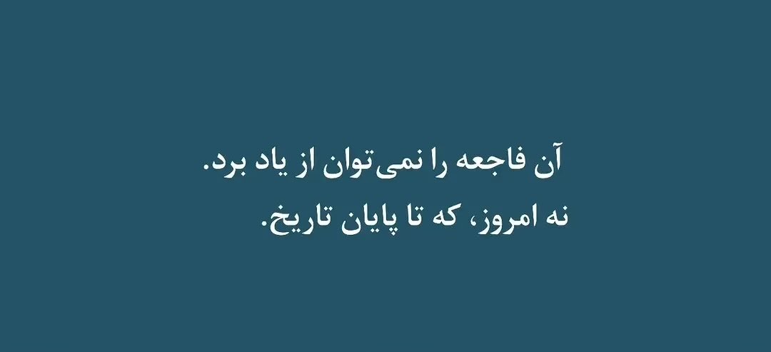 RyanFerrson's tweet photo. غیر از این‌ فکر میکنید؟! https://t.co/qNjxujkJje