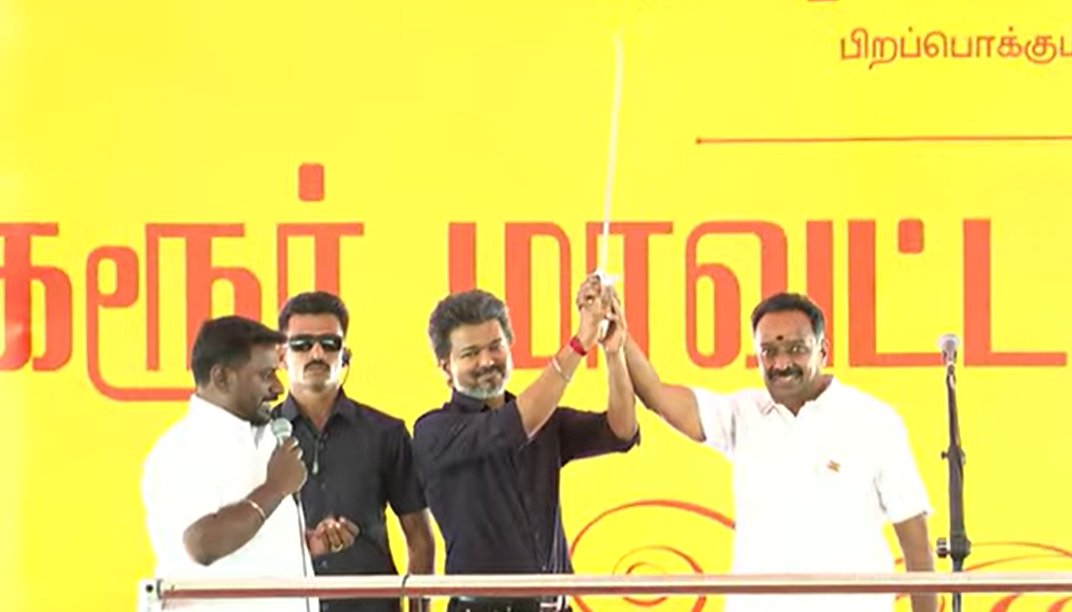 VTLTeam's tweet photo. M. R. Vijayabhaskar welcomes @CMOTamilnadu 

#TNCMCaresForKarur https://t.co/Lmpu1koDE4