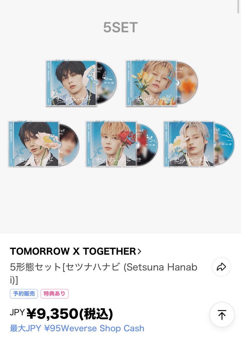 _0406_97's tweet photo. #TXT共同購入 交換 セツナハナビ スビン ボムギュ ヒュニンカイ

【譲】🧸🐧
weverse特典1枚、
CDつきです。シリアルなし

【求】1870+送料（160）

ユニバ特典スビンと交換可能な方
優先します。

香川県内の方いれば送料負担なしにします
県内場所によりますが手渡し可能です https://t.co/i2UYE9RyDF