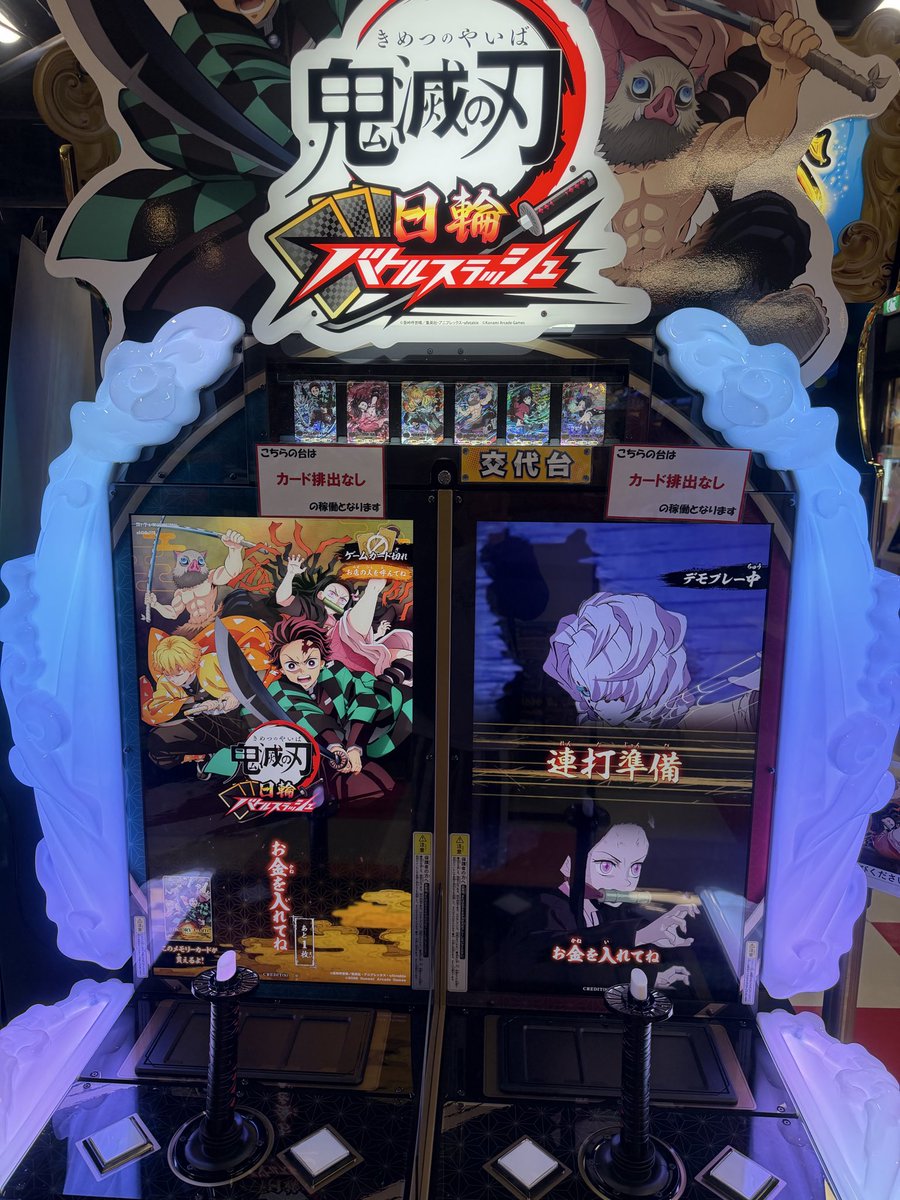 Kengokawanishi's tweet photo. 俺は鬼殺隊にも鬼にもなれないのか。

(プレイは出来ます) https://t.co/XKu5FcCO7s