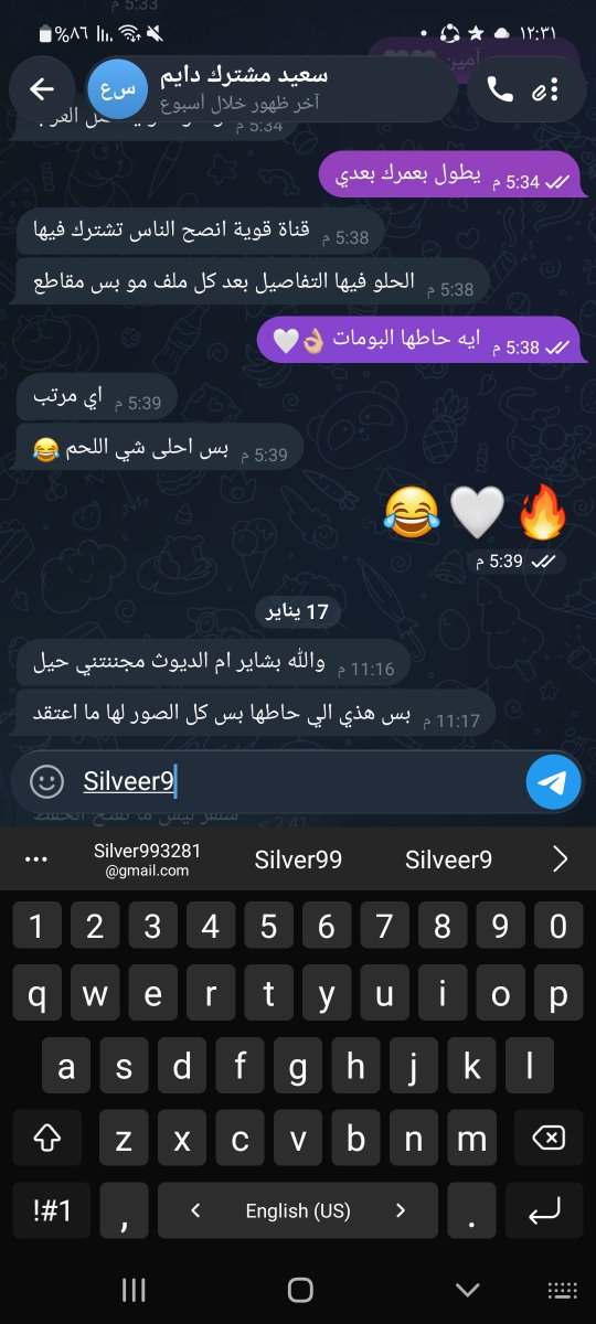 Silverok9's tweet photo. اراء بعض مشتركيني🙋🏻‍♂️ https://t.co/qSWLryeIOO