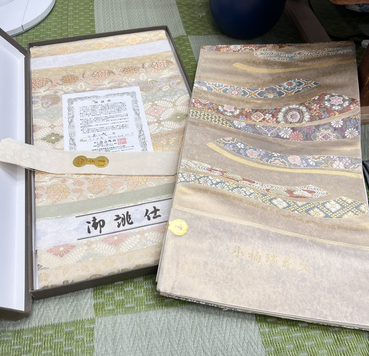 10年前に勉強のため購入した安価な袋帯。新品の未仕立て。 どんな勉強