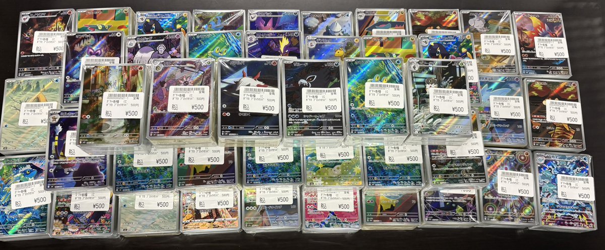 販売情報】 #ポケモンカード 500円ブロックオリパを新たに作成いたし