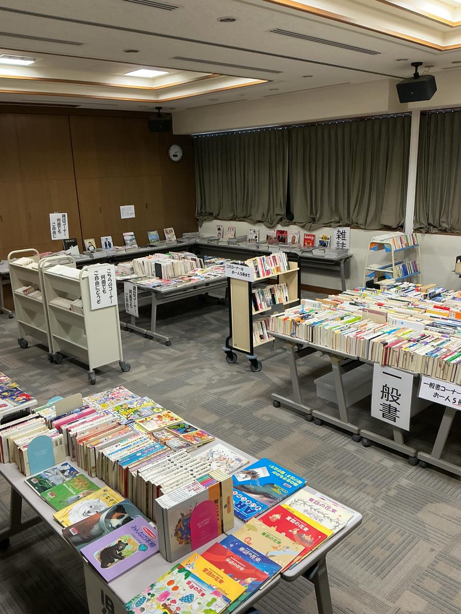 ena_lib's tweet photo. 明日7月11日と明後日12日は古本リサイクル市です！
2階セミナールームの会場は準備ができております📚
ぜひ、お越しください。

時間：10時5分～15時（最終入場は14時45分）
※午前のみ入れ替え制のため整理券が必要です。
　当日9時より整理券を配布します。 https://t.co/pUk3g0K44S