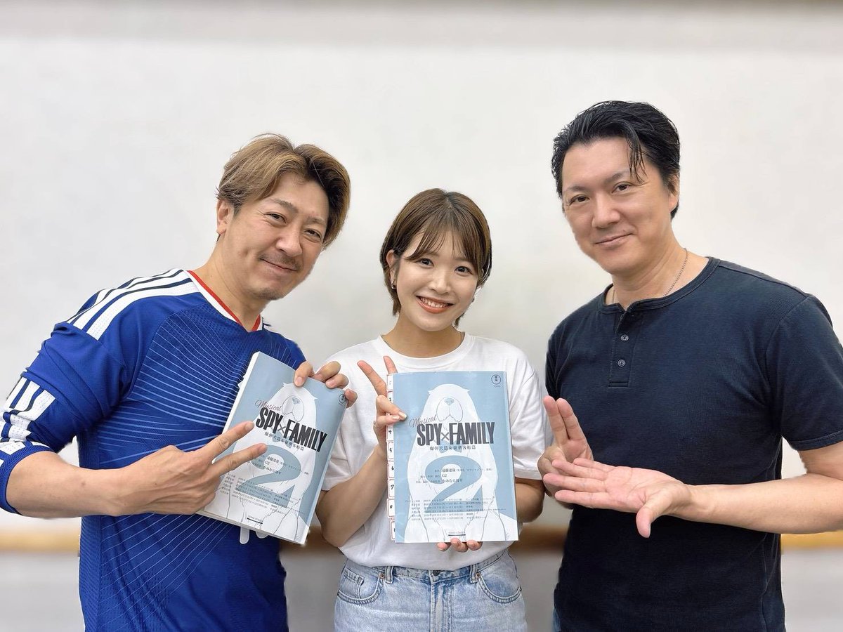 junctionstaff's tweet photo. 【吉野圭吾・鎌田誠樹・小倉優佳】ミュージカル『SPY×FAMILY 2 爆弾犬篇&amp;豪華客船篇』顔合わせでした！
9月9日���ウェスタ川越にてプレビュー公演開幕です🥜お楽しみに🚢
#吉野圭吾
#鎌田誠樹
#小倉優佳
#ミュージカルSPY https://t.co/hETo0HlYa8