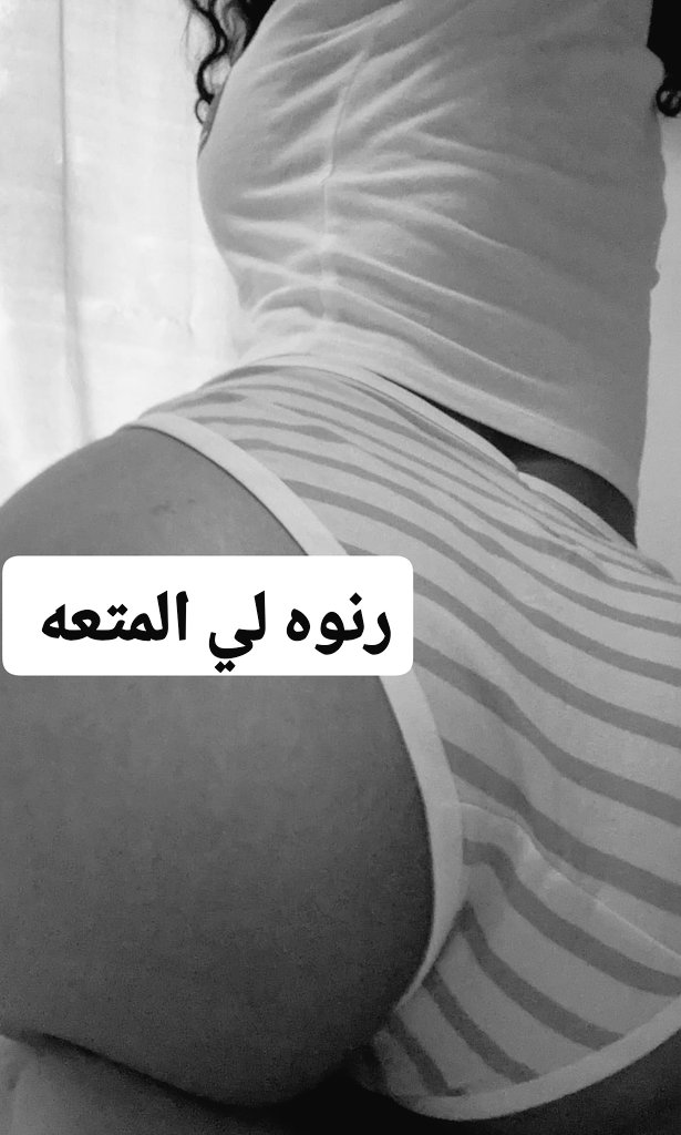 رنوه/ السودانية 🍑❤️‍🔥 tweet media