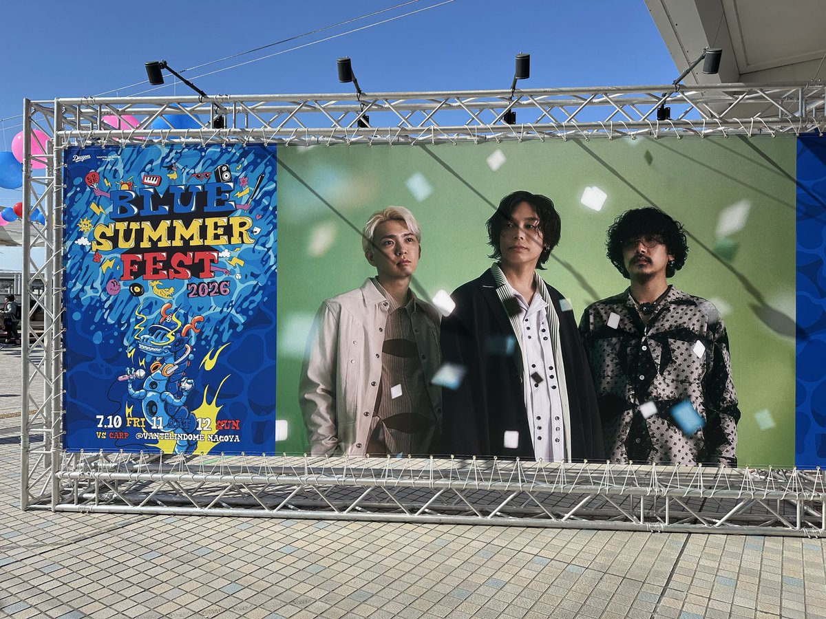 35c9hAdoC3VWe5C's tweet photo. 今日からブルーサマー！

頑張れ！ドラゴンズ！

#中日ドラゴンズ
#バンテリンドーム https://t.co/VrLtci55vg