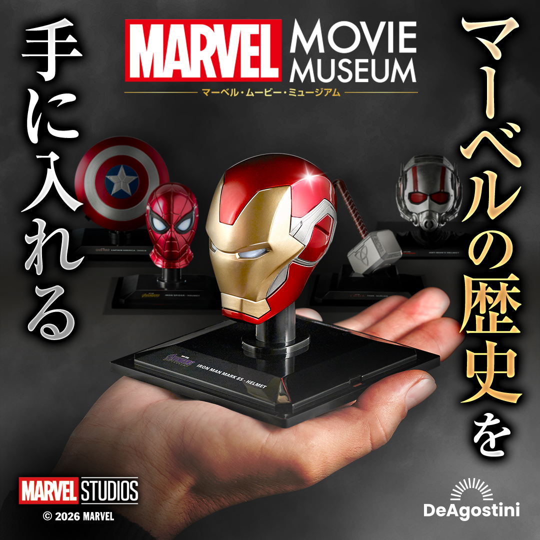 MARVELアイテム100種がアッセンブル／ 🦸‍♂️100種のマーベル登場