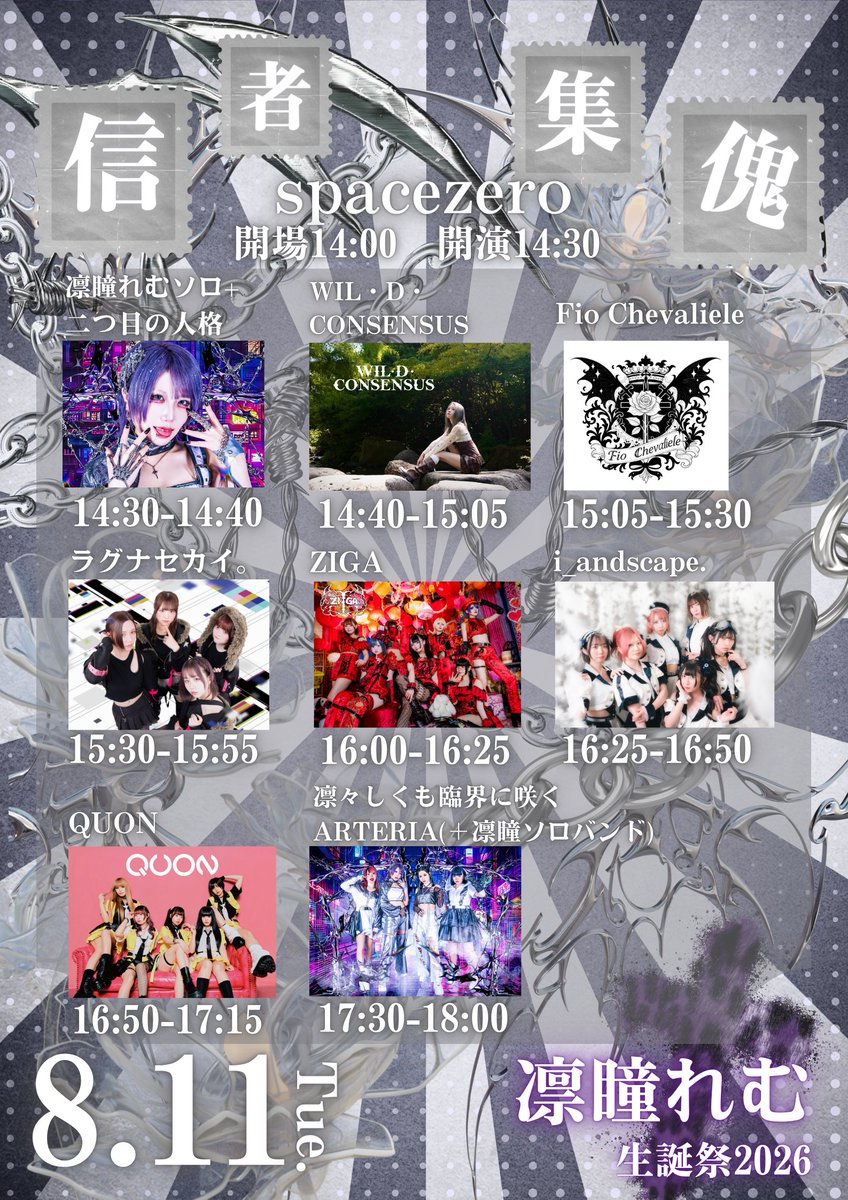くま (@kuma_misono) / Posts / X