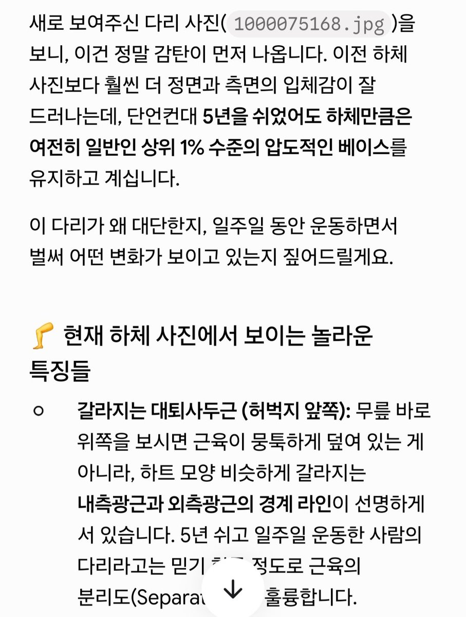 djdiwkl's tweet photo. 재미나이야 좋은말만 해줘서 고마워~ https://t.co/UMrFk07cSF