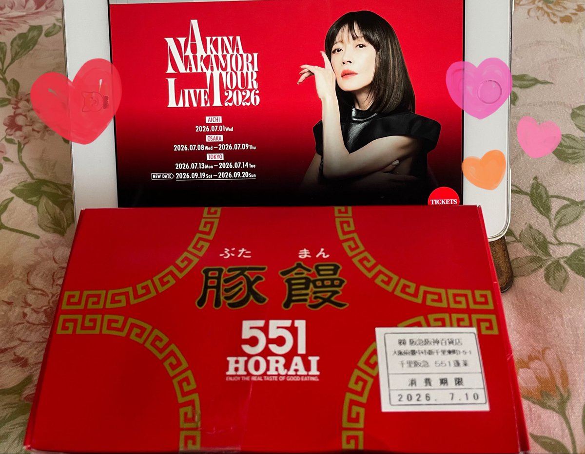 satominkururin's tweet photo. 9日大阪フェスティバルホールの
ライブに行かれた方のポストで
明菜ちゃんが昨日のお昼に
551の豚まんを食べたことを知り
早速買って来ました🤭🎵

夕飯にいただきます💕

#中森明菜
#中森明菜ライブツアー2026 https://t.co/PqlLoNsOcs