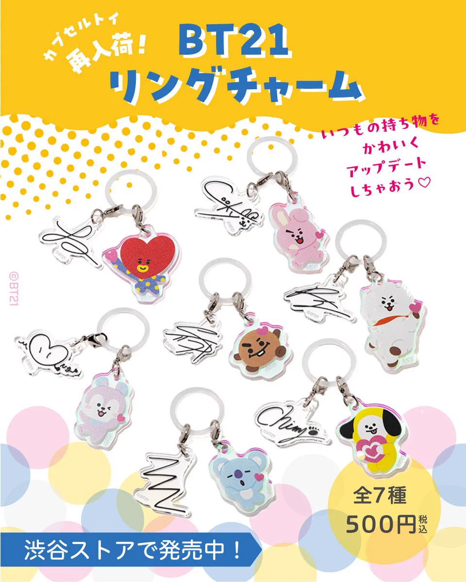 BT21 Japan Official on X: 