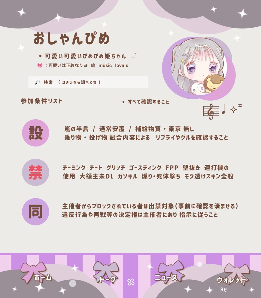 __48n's tweet photo.  ︎︎
   ♡  #pmjp '𝗌 𝗋𝖾𝗅𝖺𝗒 ... 🪶

   ▨   7/10  23:30  #23時半
   ▨   確 𝟣𝟢𝟢𝟢 - 般 𝟧𝟢𝟢 ×𝗉
    
    ∟  𝗉𝖺𝗌𝗌 𝗃𝗎𝗌𝗍 @_cknx

   𝖥𝖱 全 @_xnahs  〈 🐼 〉

    ‣  デュオ デュオゲリラ
 ︎︎ https://t.co/WEPqRy1uUH