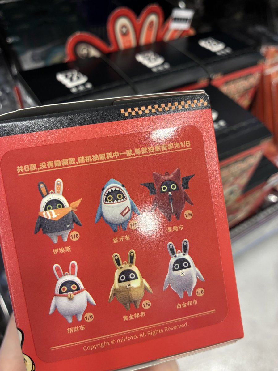 コミLab.】 ゼンレスゾーンゼロ Bangboo Standee ｼﾘｰｽﾞ ﾎﾞﾝﾌﾟﾌｨｷﾞｭｱ