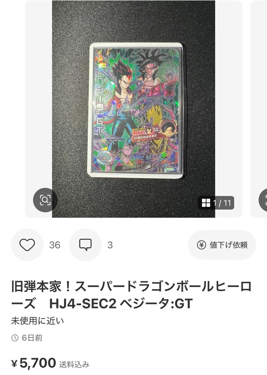 Pui_tyo0's tweet photo. 鬼滅アーケードで盛り上がってるところ急にDBヒーローズを思い出してる https://t.co/JRfecJd06n