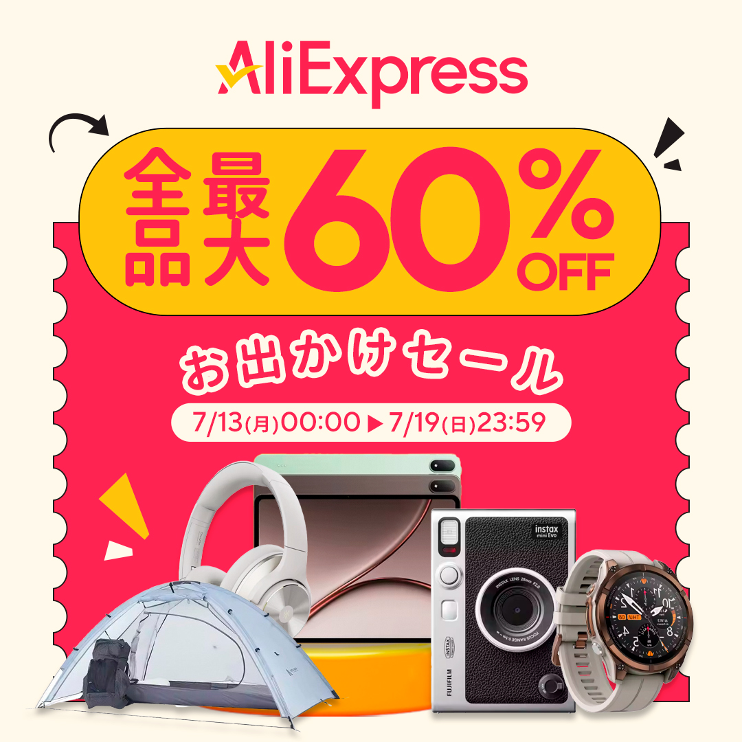 AliExpress JP (@AliExpress_JP) / Posts / X