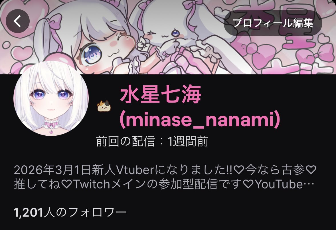 記念配信の次の日にWi-Fi強制解約されてから配信できてない…(´•ω•̥