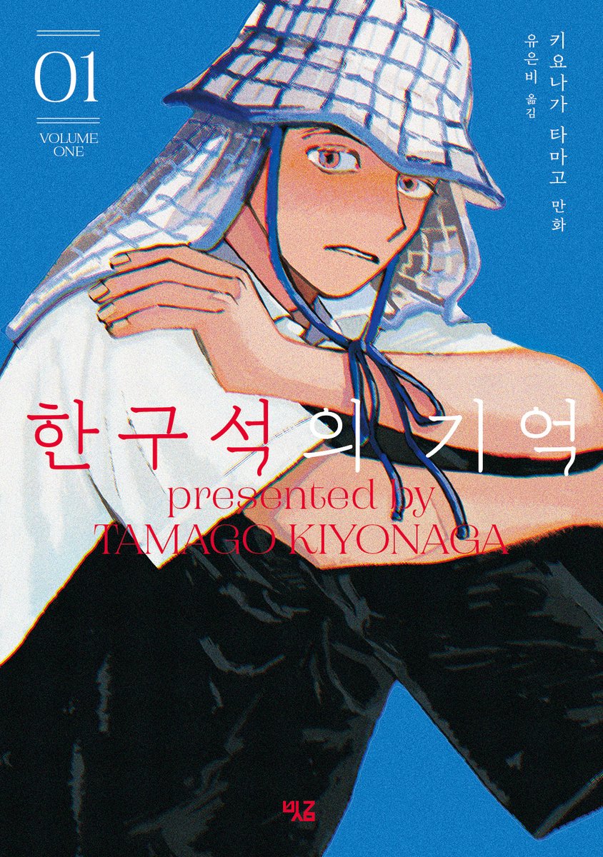 빗금 tweet media