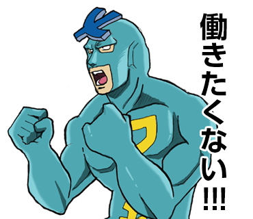 frimomen's tweet photo. がんばれ💙がんばれ💙 https://t.co/d1weOhthZH