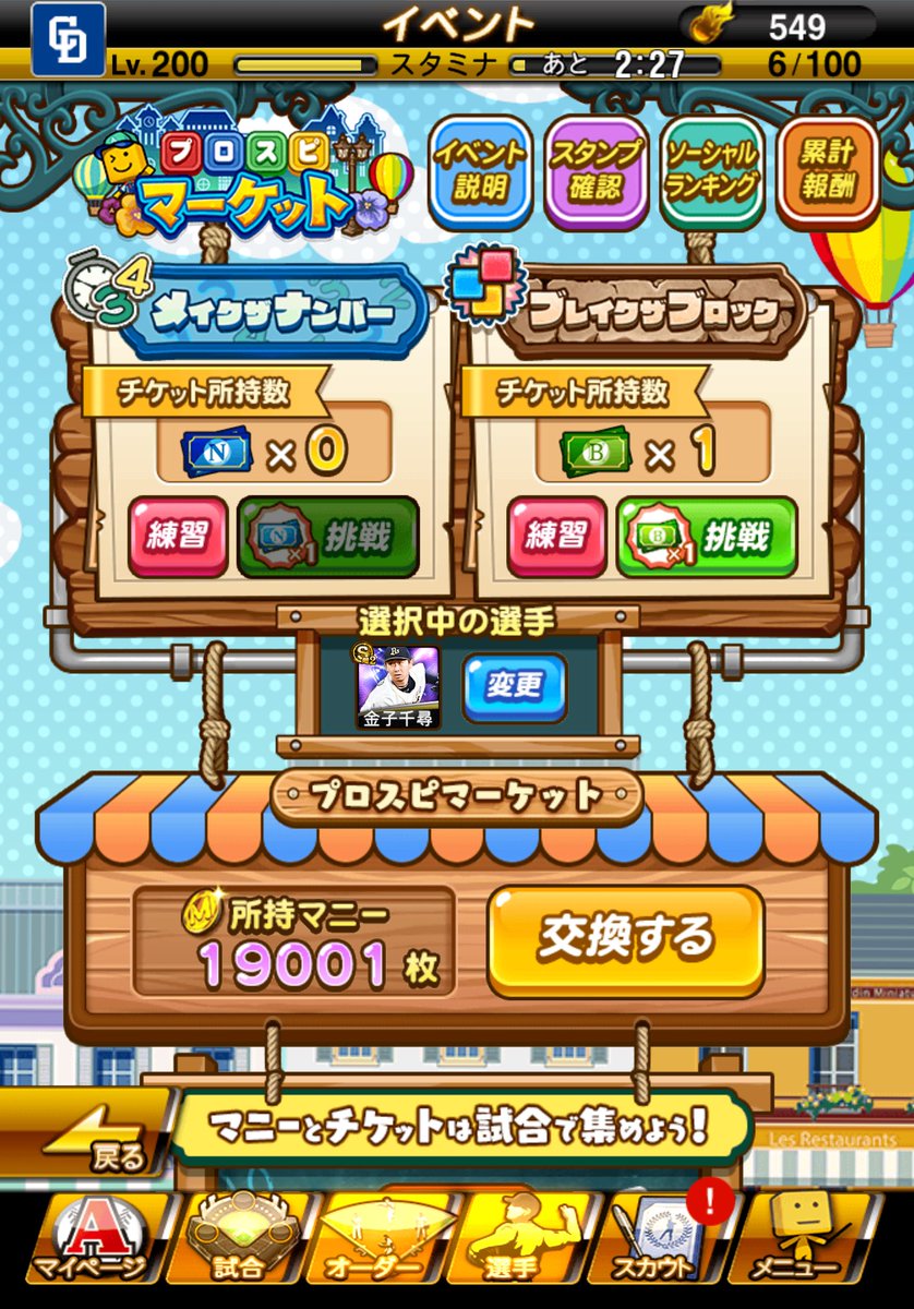ka1chin's tweet photo. っしゃコンプじゃ(？) https://t.co/dEEgXCP4za