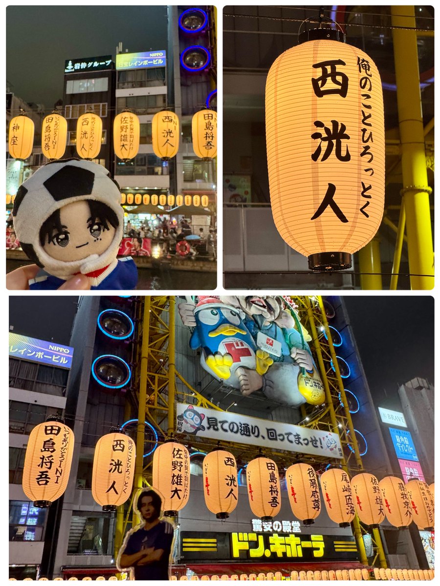 oseki_dosukoi's tweet photo. 今更JI BLUEオフライントーク会のレポ

何の案もなく当日を迎えたオフラ…😅いざ洸人の前に立つと緊張しちゃって噛みに噛んで凹みました🥲やっぱり練習大事😣まるでお母さんが息子に言ってる事みたいで恥💦
来年は洸人が思うめっちゃって数の西洸人提灯が見たいなあ

＃JIBLUEオフラインレポ
＃西洸人 https://t.co/dCfWjaMUoi
