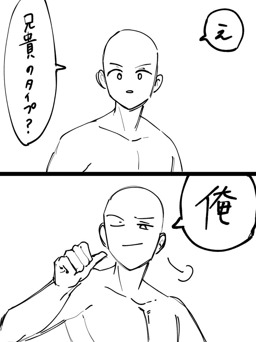 Sallu_chan02's tweet photo. 今スランプでイマイチなので暫くネタ提供します。ご自由にお使いください
※AI学習・無断転載❌ https://t.co/mR9bK9qUIN