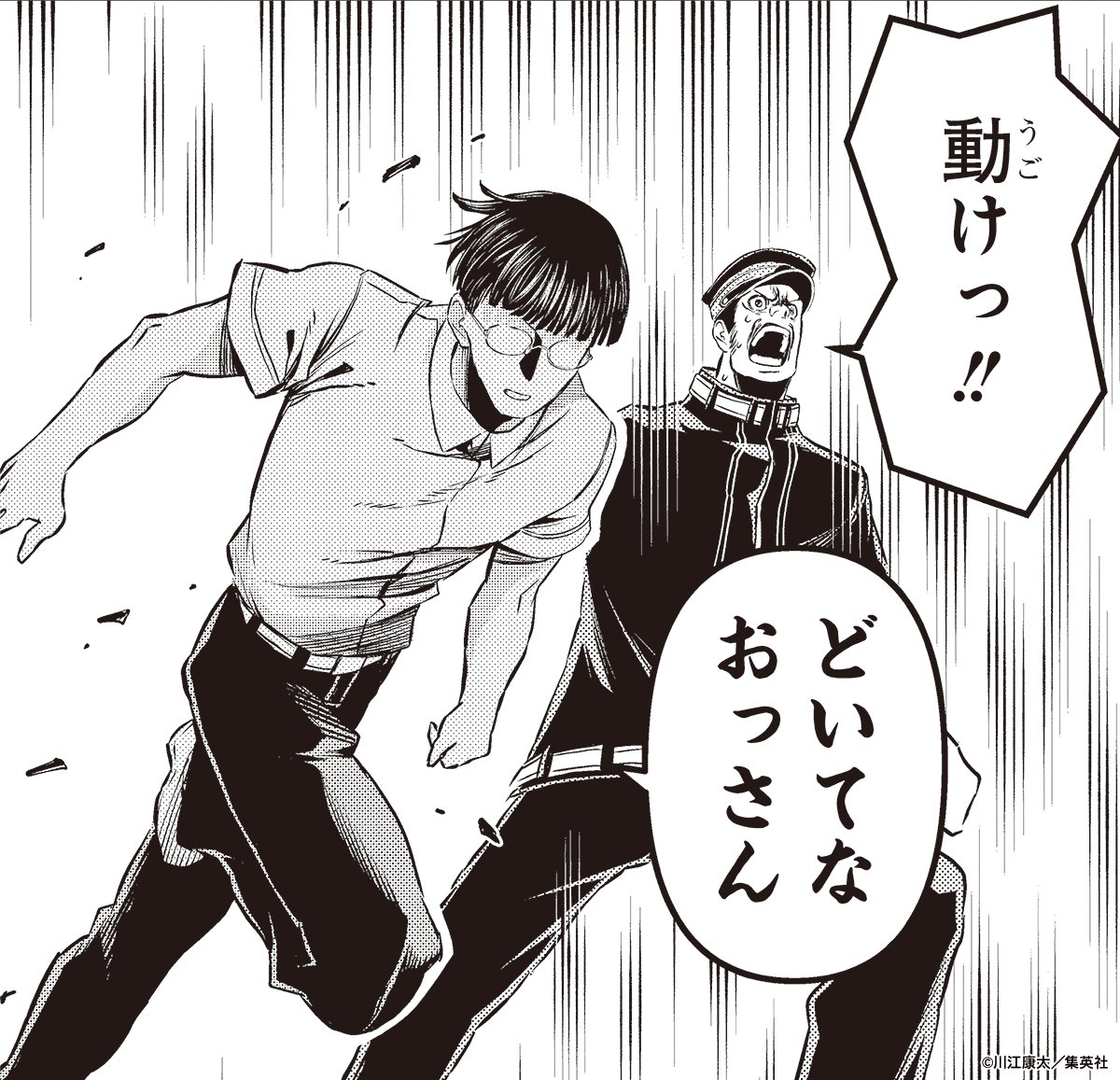 NueNo_official's tweet photo. 【週刊少年ジャンプ33号本日発売！】
『#鵺の陰陽師』最新153話が掲載しています！

盡器によって変化を始める火車!?
激化する戦場ーーそして、北高にも敵が迫る！

初代契約者・月歌とのエピソードを収録!!コミックス最新15巻は発売中!! https://t.co/nyPbjQSfhP