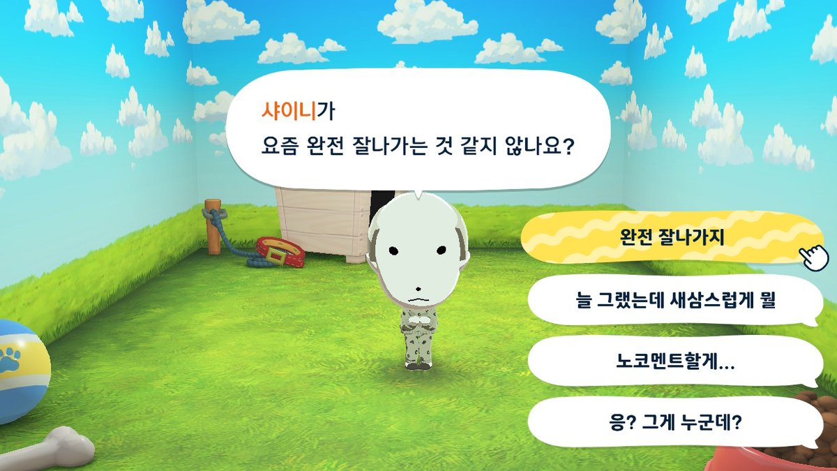 byeorang_e's tweet photo. 가끔 재밌음 https://t.co/HxcTlOKq7I