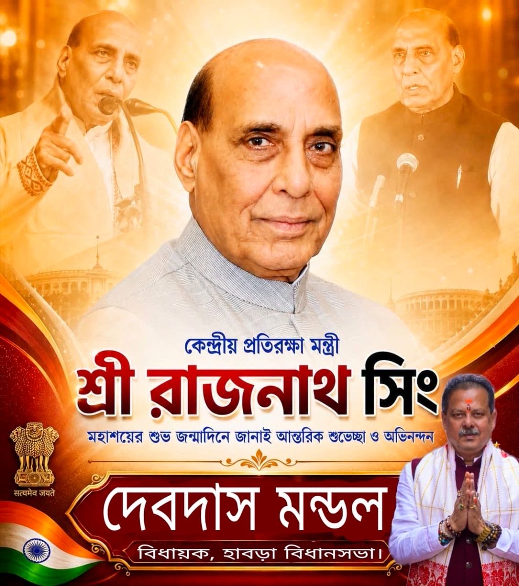 Debdas4Bjp's tweet photo. https://t.co/Y5Or20CRa0