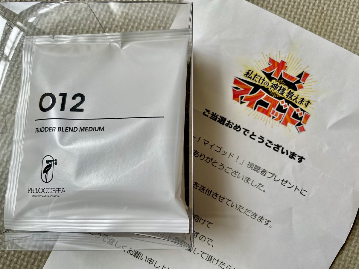 sea555lalala's tweet photo. オーマイゴッド様より★

放送100回記念プレゼント🎁で
Philocoffeaさんのコーヒー☕︎を
いただきました🥰‼️

お湯とカップがあれば
本格的なコーヒー☕︎が
自宅で楽しめる🙈🩷✨✨

放送100回おめでとう御座います㊗️

そして美味しいコーヒー☕︎を
ありがとうございました🌸

#当選報告 https://t.co/AETb2K2W7H