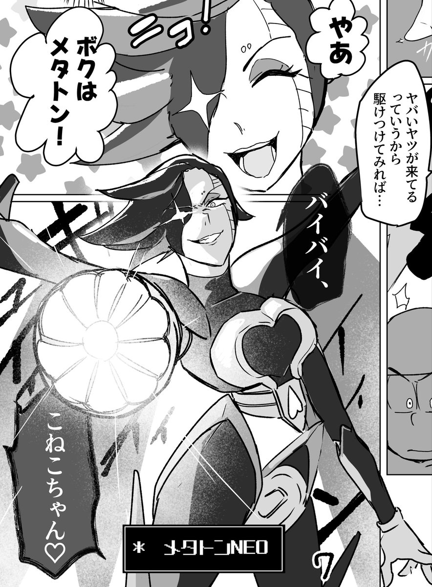 nantoMTT_pon's tweet photo. クロスオーバーで描いたNEOが気に入っている…(すぐ〇んだけど) https://t.co/4IUGtka0Y6