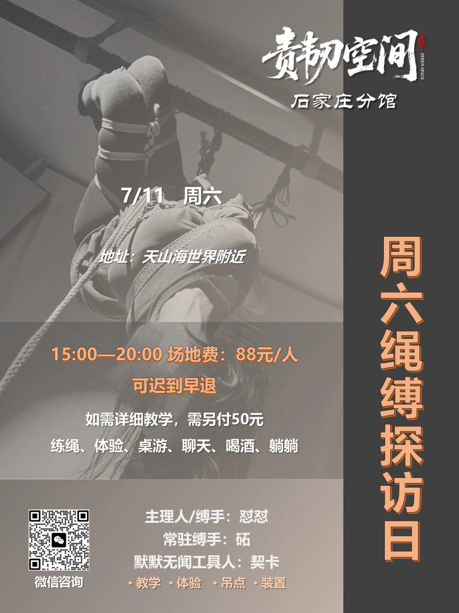 nmgzx2007's tweet photo. 病休结束！！！
恢复营业！！！ https://t.co/TTApr1skov
