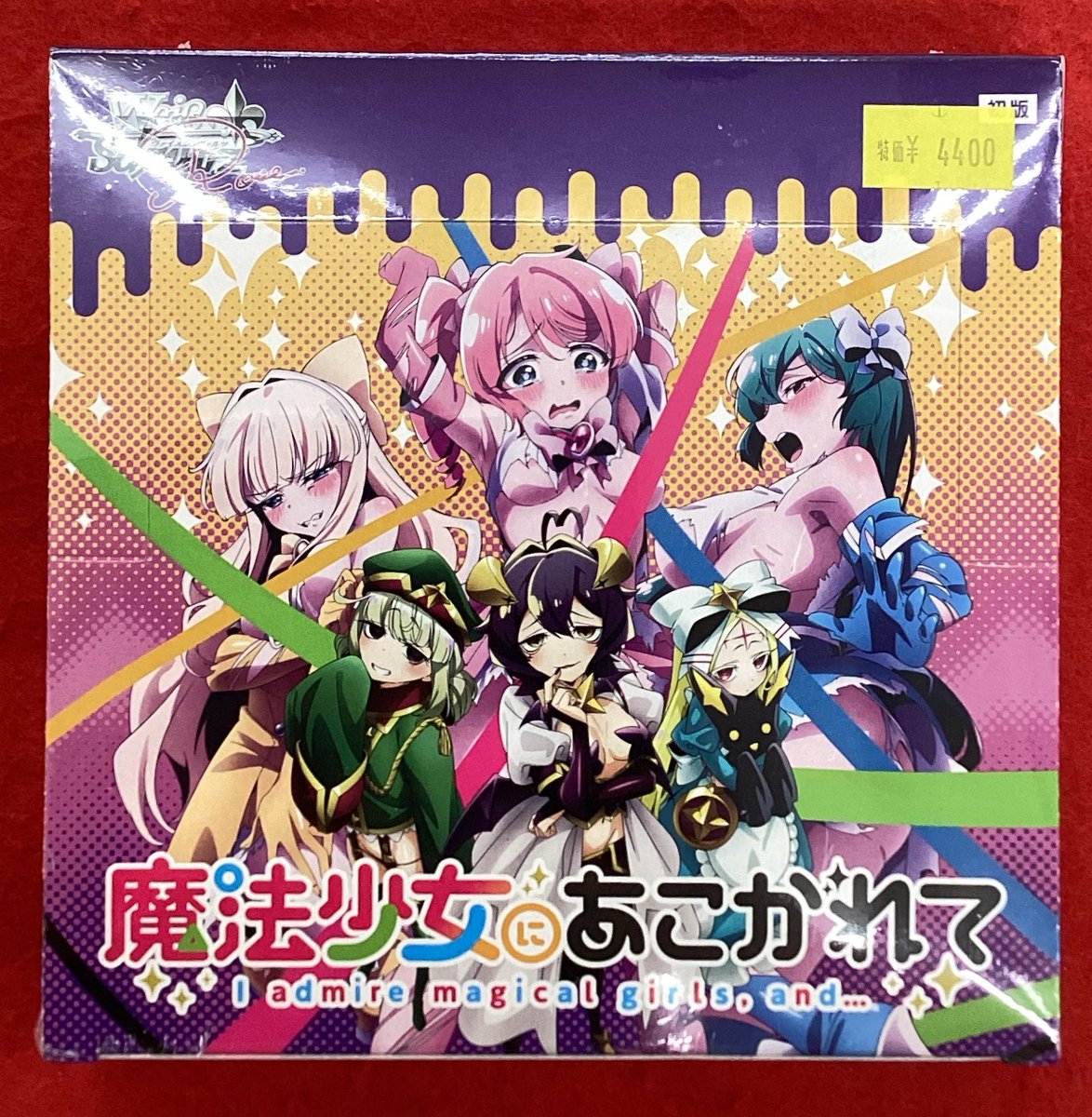 商品再入荷しました☆ #ヴァイスシュヴァルツロゼ 🪄魔法少女に